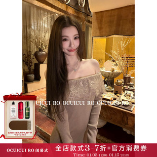 CUICUI崔崔【香榭绮梦】羊毛一字肩抹胸针织连衣裙女气质包臀长裙