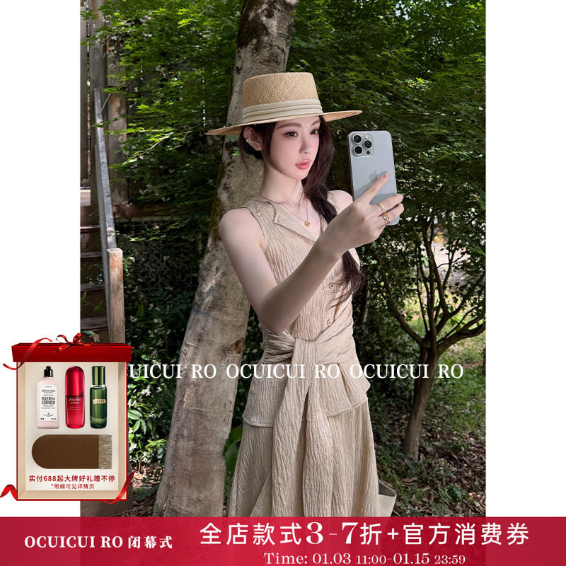 CUICUI崔崔【港岛日落】高级轻熟风天丝无袖马甲上衣半裙气质套装,女装/女士精品,时尚套装,淘宝优惠券,粉丝福利购,淘宝优惠卷