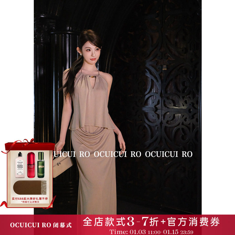 CUICUI崔崔【夏日煮茶】清冷贵气感御姐风无袖挂脖上衣半身裙套装