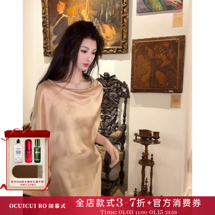 CUICUI崔崔【浮光掠影】清冷感气质罩衫鱼尾吊带连衣裙女两件套装