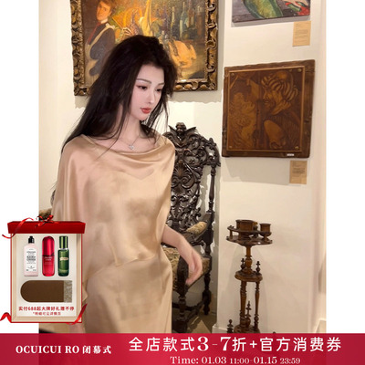 罩衫鱼尾吊带连衣裙女两件套装