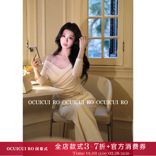 CUICUI崔崔【坠入梦境】交叉V领露肩针织上衣牛仔裤