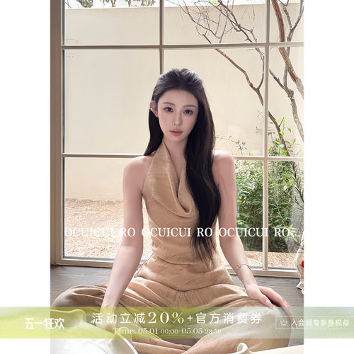 墨尔本复古挂脖露背阔腿套装