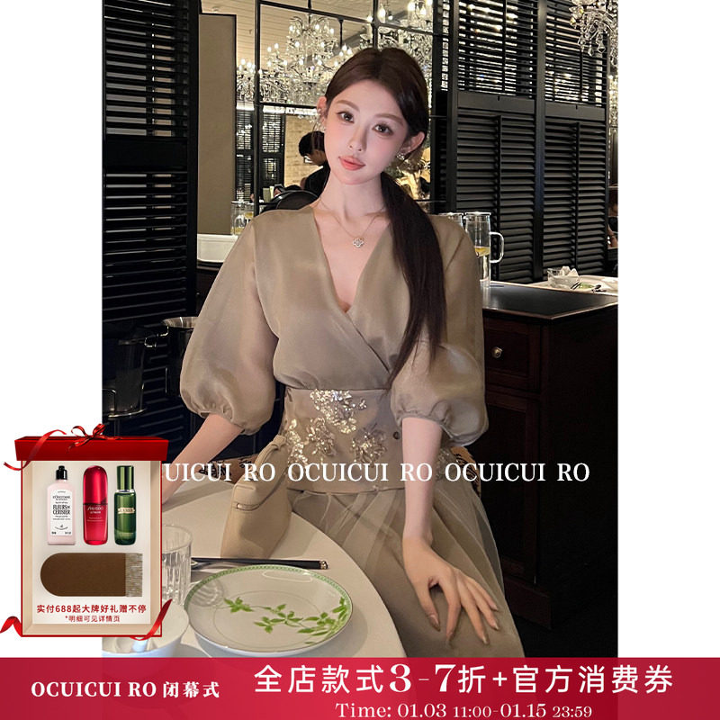 CUICUI崔崔【露染青木】法式轻奢气质短袖收腰V领上衣半身裙套装,女装/女士精品,时尚套装,淘宝优惠券,粉丝福利购,淘宝优惠卷