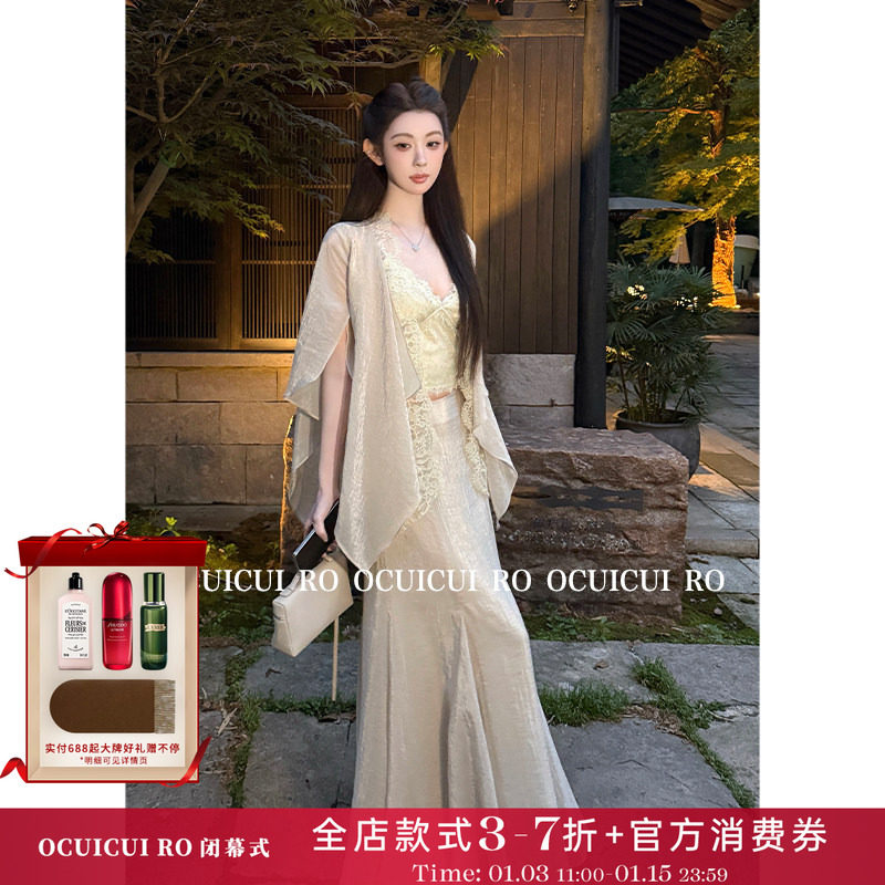 CUICUI崔崔【霞染霓裳】纯欲风高级感醋酸罩衫吊带背心半身裙套装,女装/女士精品,时尚套装,淘宝优惠券,粉丝福利购,淘宝优惠卷