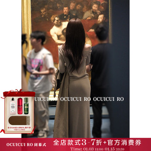 CUICUI崔崔【秋日序章】气质清冷感羊毛露肩针织上衣+半身裙套装