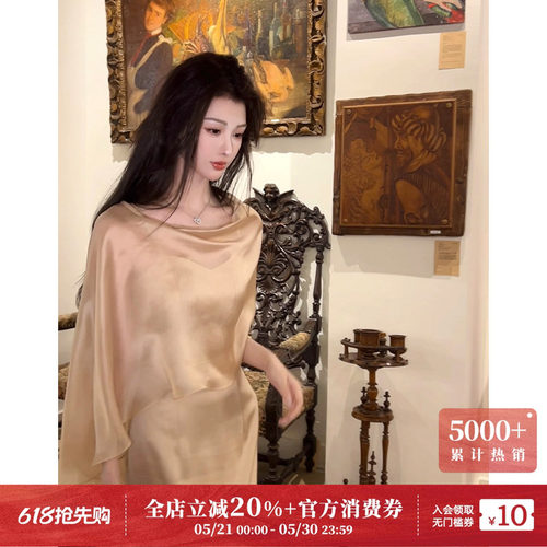 罩衫鱼尾吊带连衣裙女两件套装