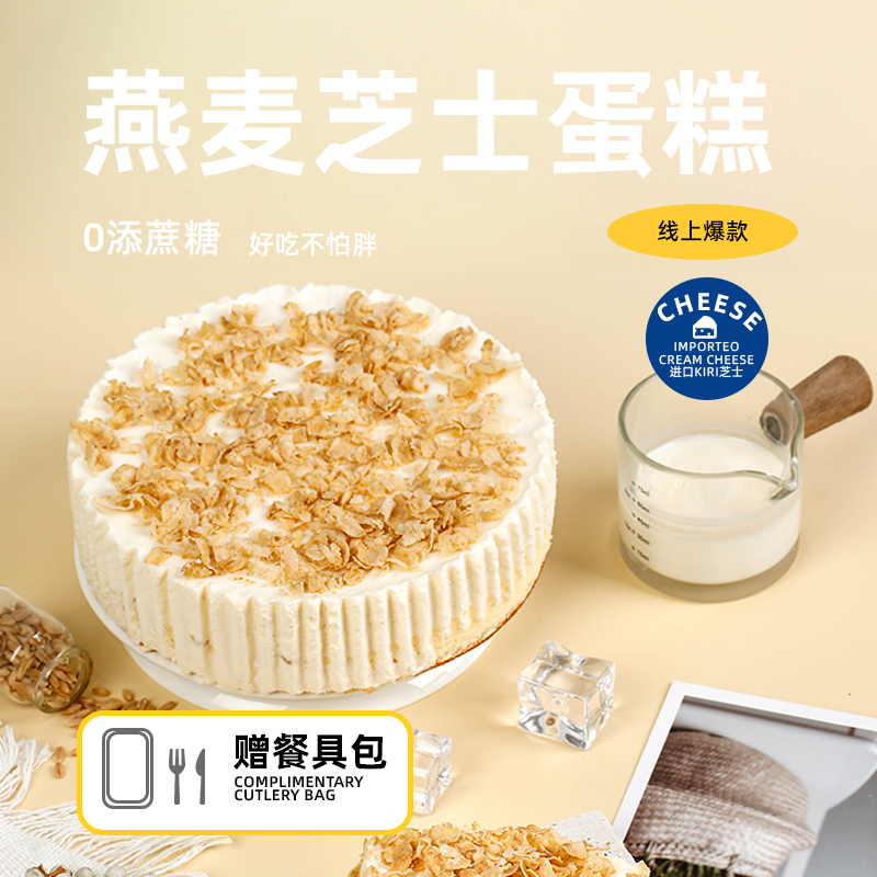 平野村小生日蛋糕纯动物奶油盒子网红甜品巧克力男孩礼物