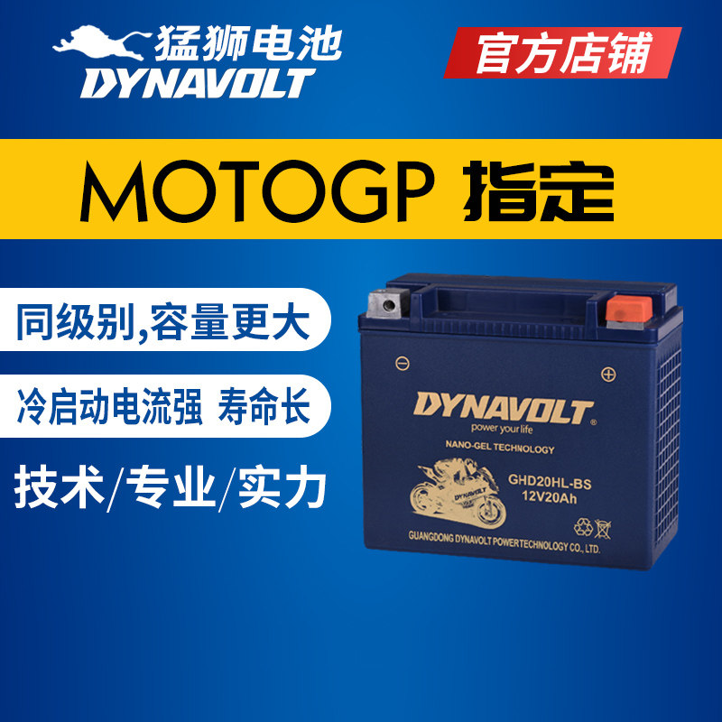 庞巴迪独行侠X3指挥官1000电瓶