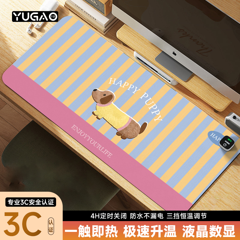 原创冬季加热暖桌垫超大办公桌垫