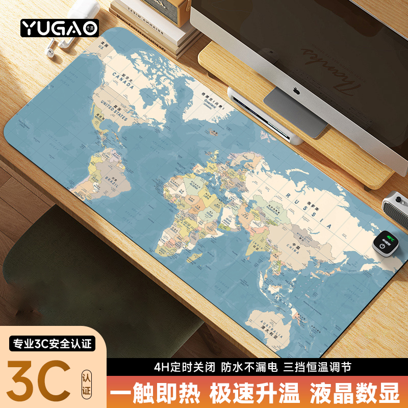 触控数显即开即热！加热鼠标垫