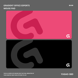 罗技专用电竞游戏鼠标垫超大号FPS大号简风办公加厚锁边办公桌垫