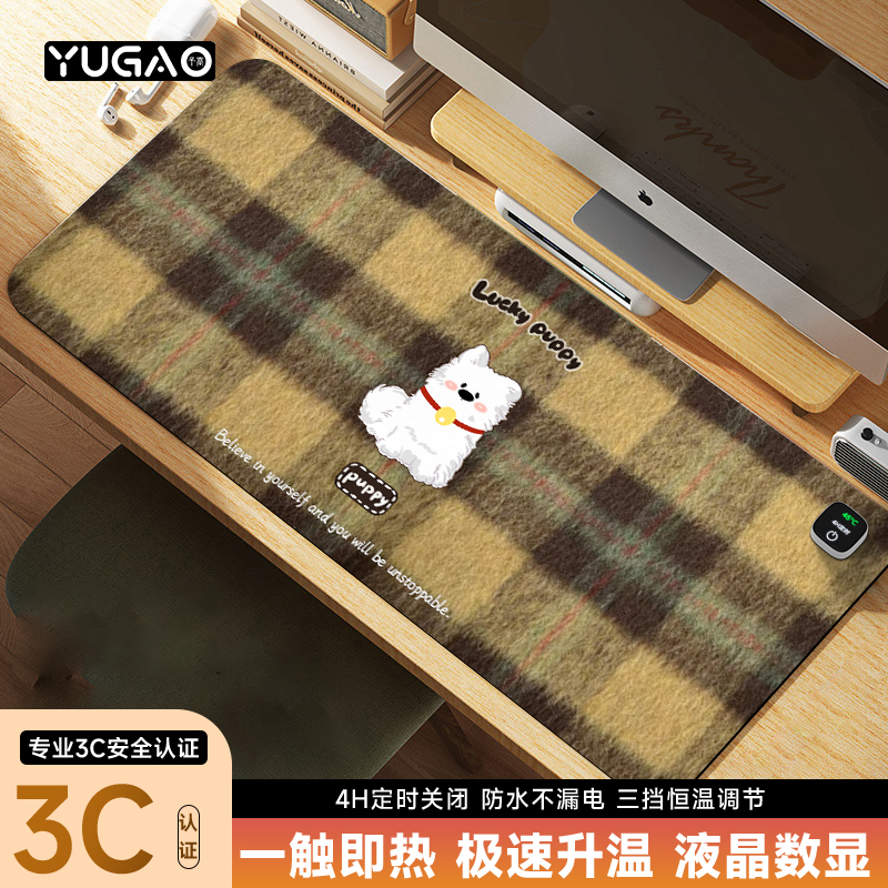 予高可爱小狗超大发热暖桌垫