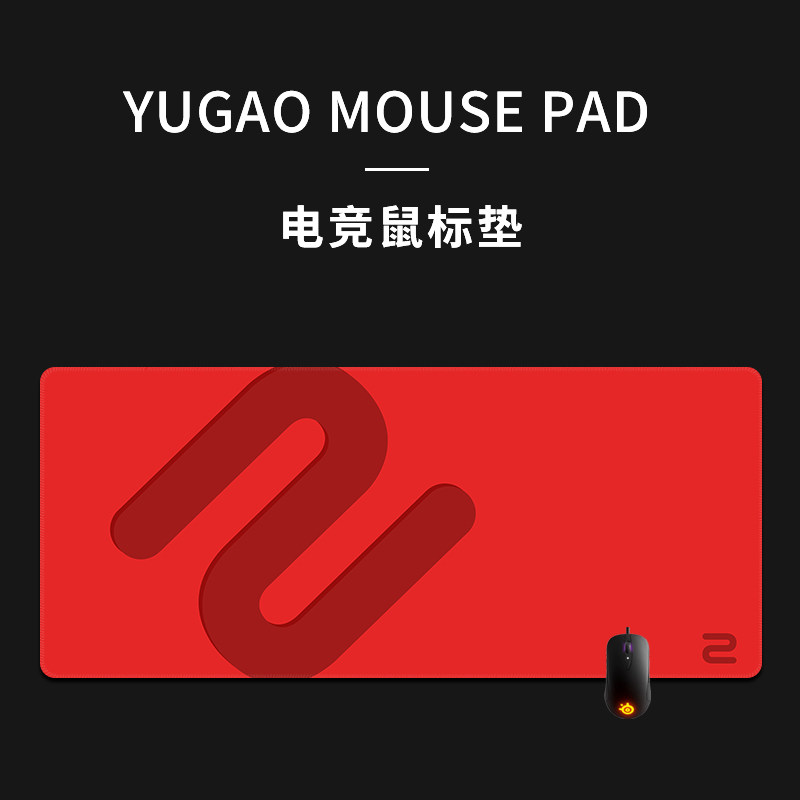 卓wei专用电竞游戏鼠标垫超大号FPS大号简风办公加厚锁边办公桌垫