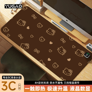 暖手垫 卡通HelloKitty加热鼠标垫超大发热暖桌垫女生高颜值桌面加热垫笔记本电脑键盘暖手桌垫宿舍冬季