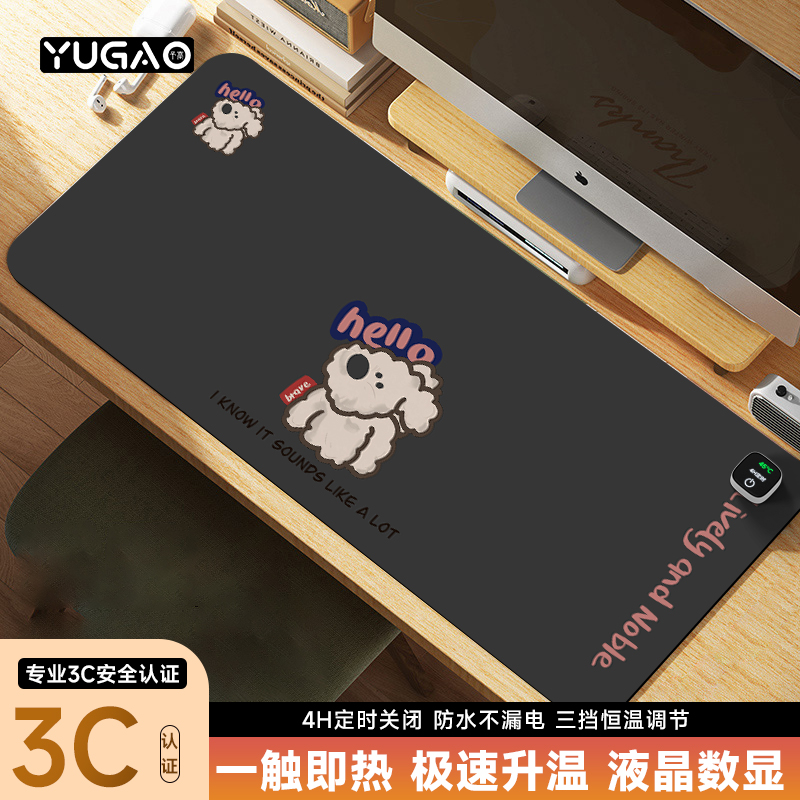 原创冬季加热暖桌垫超大办公桌垫