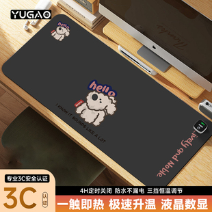 写字暖手垫 hello小狗加热鼠标垫超大发热暖桌垫女生高颜值桌面加热垫笔记本电脑键盘暖手桌垫保暖宿舍冬季