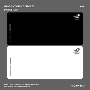 极简rog纯色鼠标垫超大败家之眼电竞游戏男键盘垫电脑学习书桌垫
