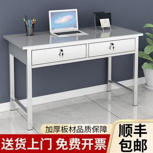 桌子带抽屉车间长方形工作台写字桌定制 304不锈钢办公桌电脑台式