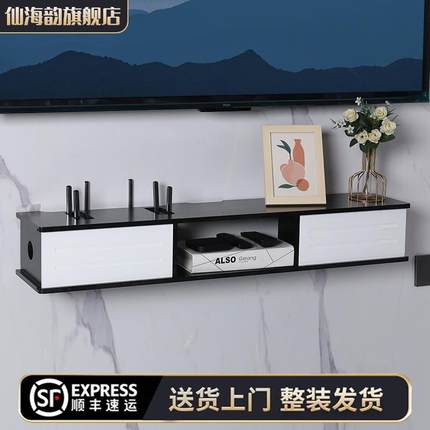 wifi路由器收纳盒挂墙实木电视线插座遮挡盒子机顶盒光猫置物架子