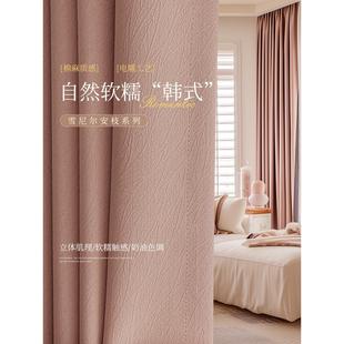 免打孔安装 窗帘遮光2024新款 飘窗隔音窗帘杆一整套阳台遮阳帘卧室