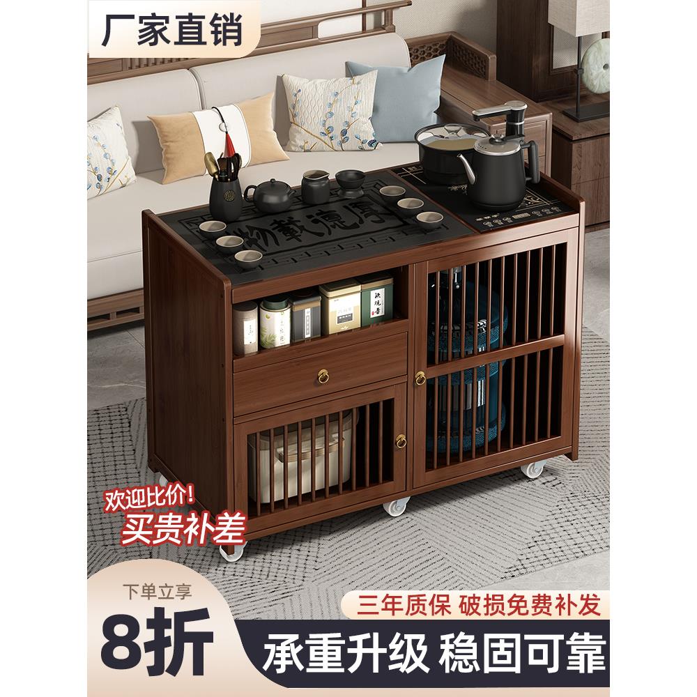 新中式茶桌客厅家用茶几移动茶台非实木茶水柜小户型边几2024新款