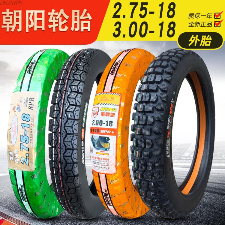 朝阳轮胎2.75/3.00-18摩托车外胎275 300一18寸越野花纹内胎前胎