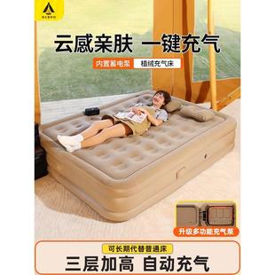 加厚便携家用冲气垫床 充气床垫打地铺全自动帐篷户外露营睡垫新款