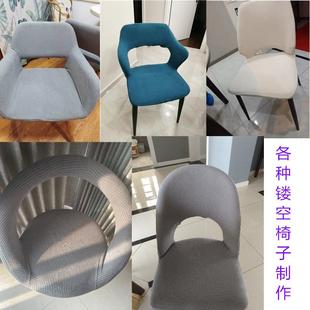 工厂定制异形椅子套罩弹力家用弧形座垫套子酒店餐桌简约连体定做