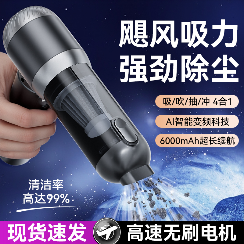 车载吸尘器无线车用充电超强吸力