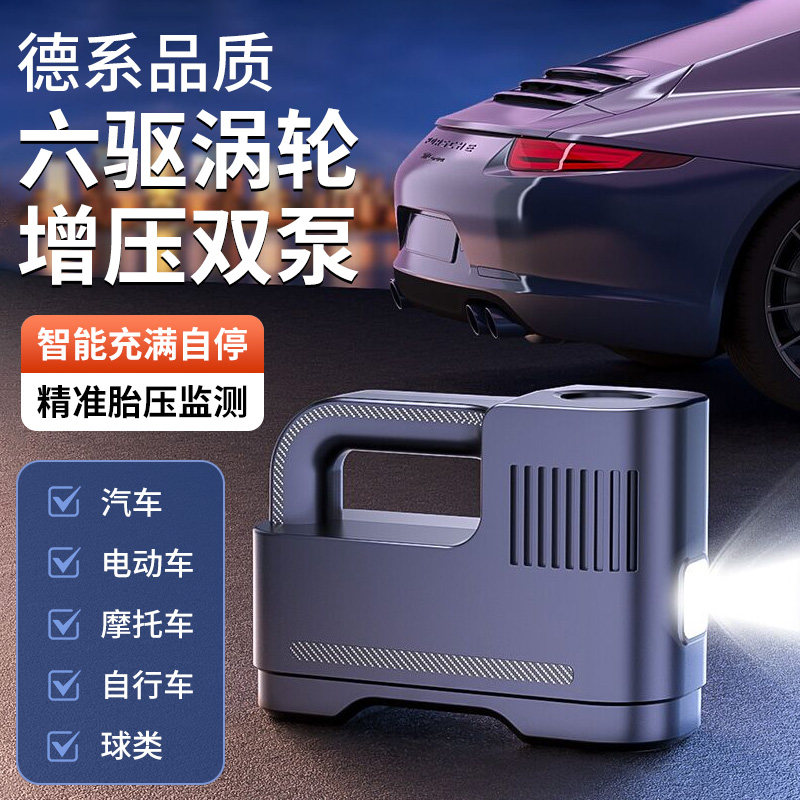 车载充气泵汽车便捷式打气泵轿车用电动轮胎自动高压打气筒带测压