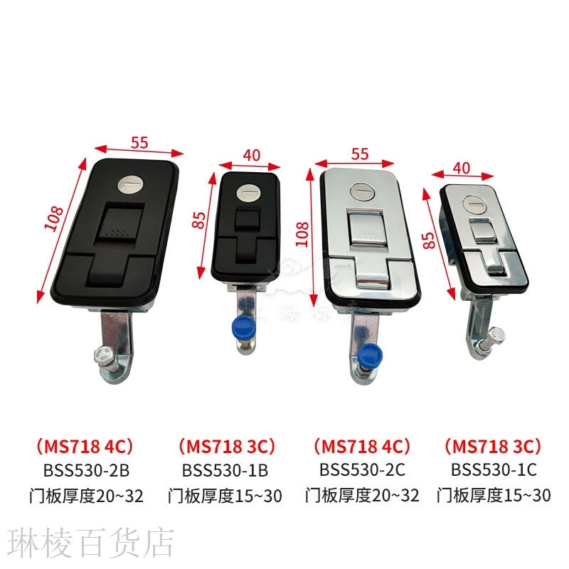 MS718弹跳杠杆锁拖车房车行李箱改装车门锁小舱门防震防水汽车锁-封面