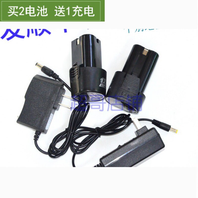 手钻12V 16.8V 螺丝刀WJ1201 WJ1602锂电钻 伍捷 锂电池 充电器
