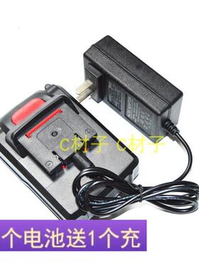 迈腾 MAITENG 18V21V锂电钻充电钻手电钻电动螺丝刀锂电池 充电器