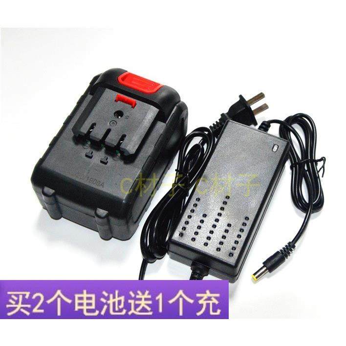 恒震 雷屹 哲登198TV 228VF 21V往复锯 电锯 马刀锯 锂电池充电器