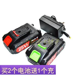 悍马 戈麦斯 鹰视安25V锂电充电钻手电钻电动螺丝刀 锂电池充电器