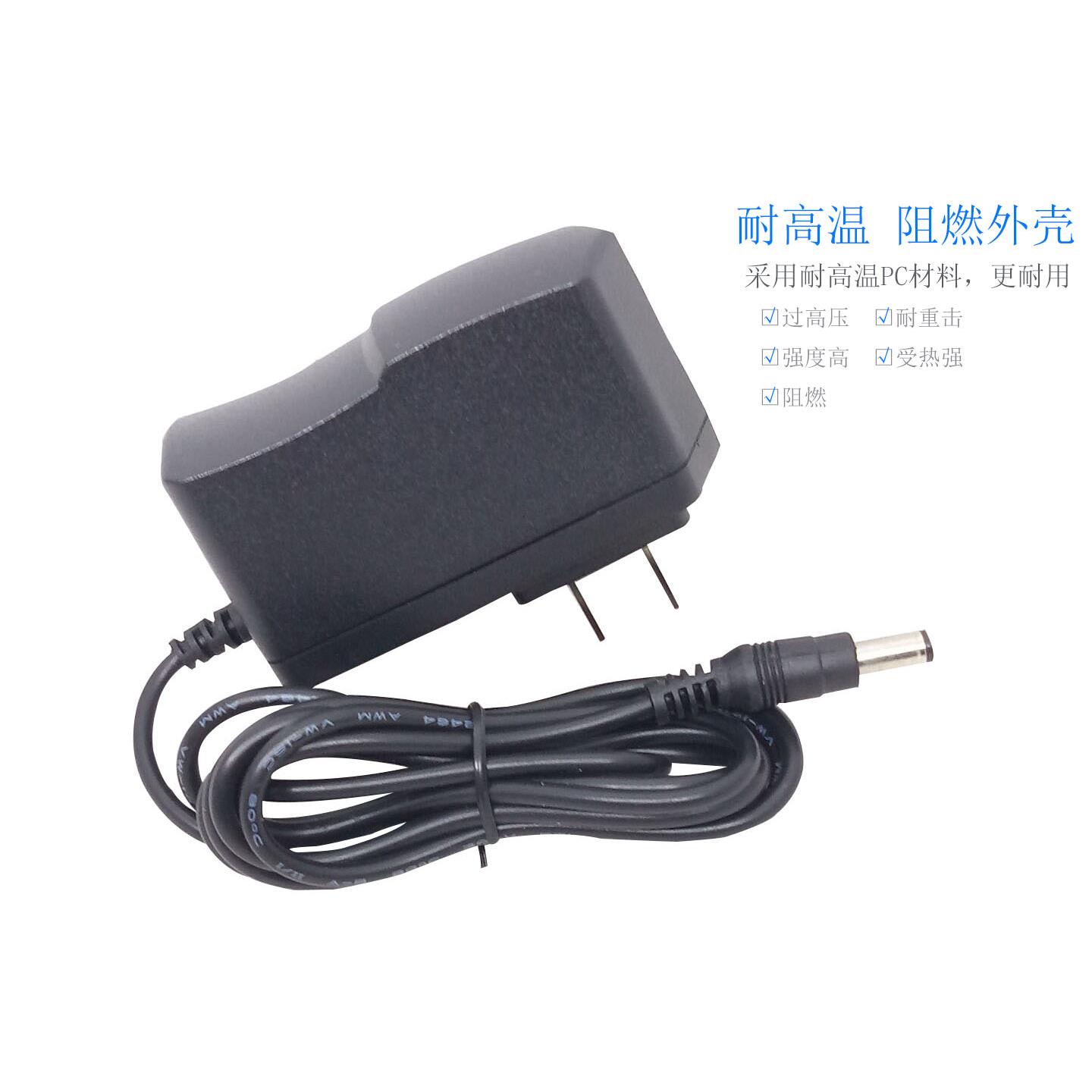 包邮6V9V12V350mA电源适配器6V9V12V0.3A电子秤路由器电源充电线