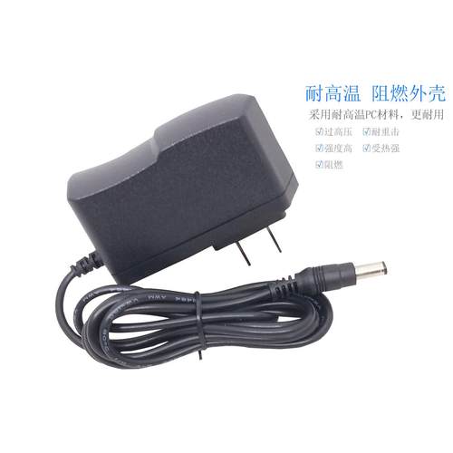 包邮6V9V12V350mA电源适配器6V9V12V0.3A电子秤路由器电源充电线