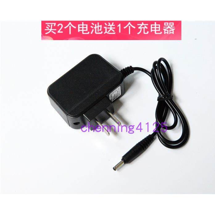 波来特头灯 BLT-8845 锂电池头灯 3W 6803 6903强光手电筒 充电器