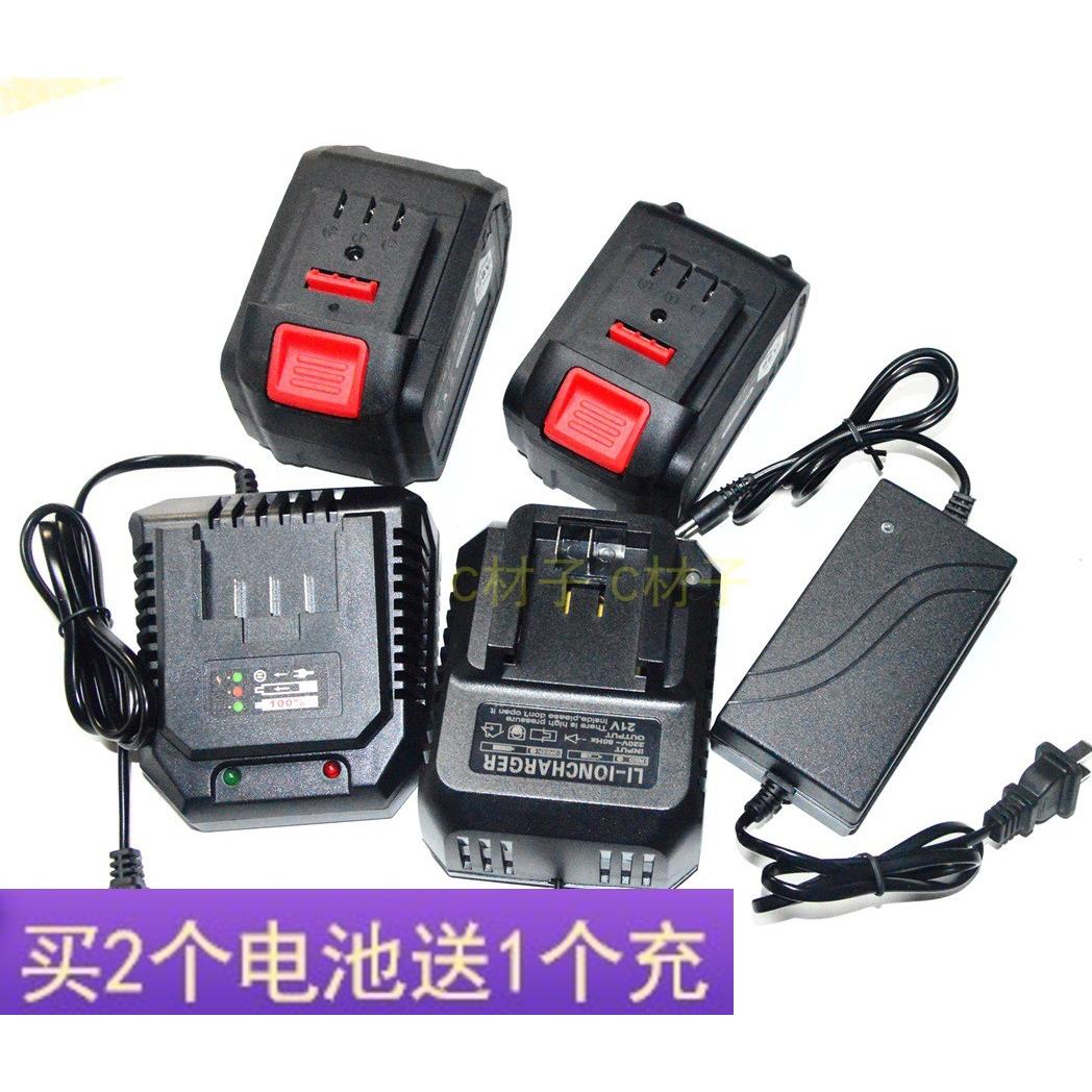 鼎立 五月风暴 柯创42V68V88V98V冲击扳手角磨机电锯锂电池充电器