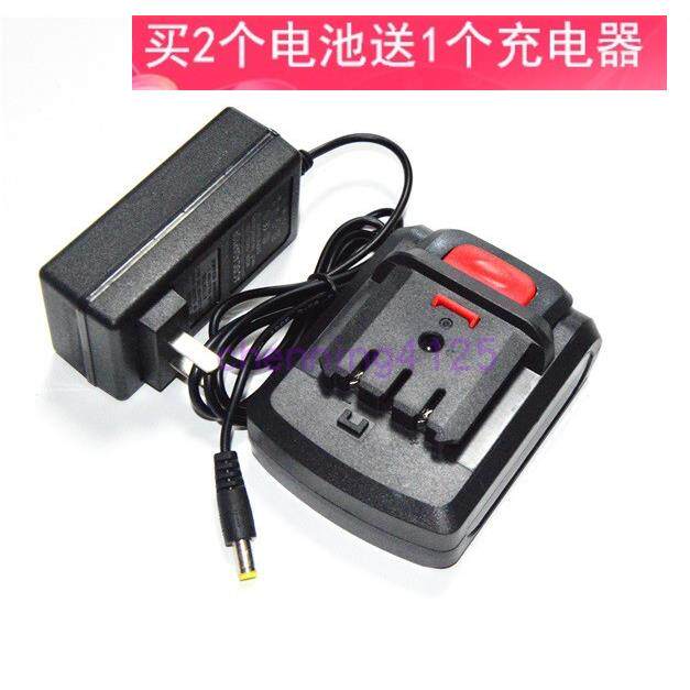 美凯龙 晴朗 克力士12V16V双速手电钻螺丝刀锂电池 20V 21V充电器