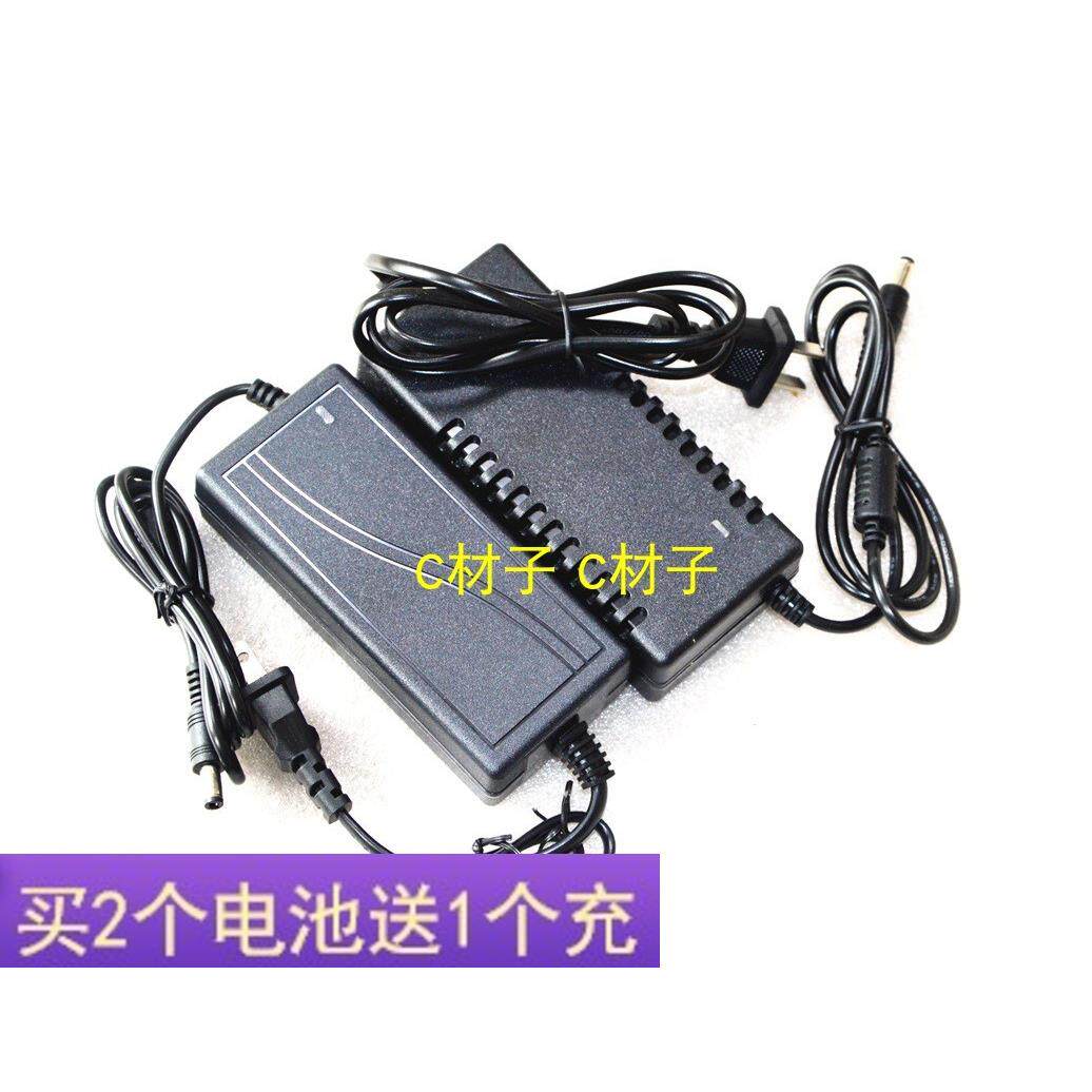 锂之道聚合物锂电池 充电器 12.6V 充电线 DC 12V