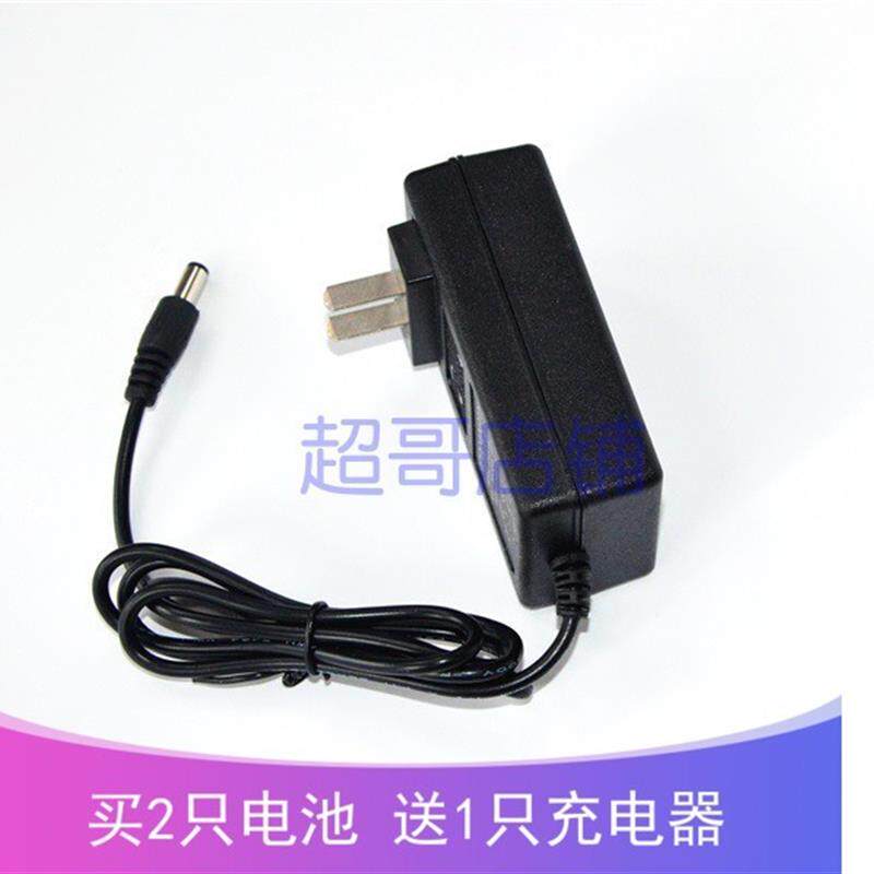 上岛川 5801锂电充电钻钻电动螺丝刀14.4V 14V三角形 电池 充电器