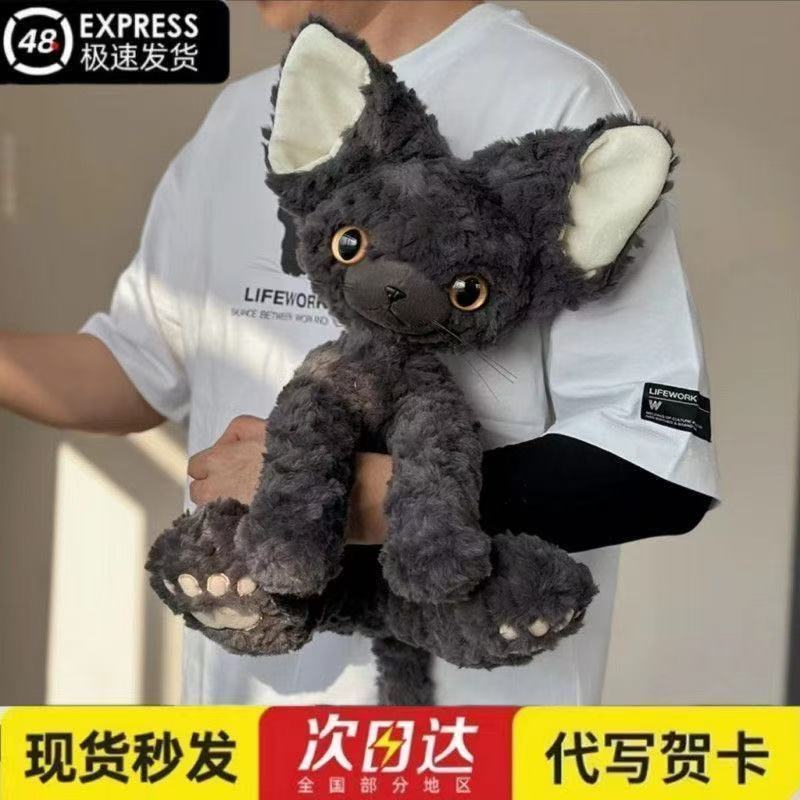 日本沦陷卷毛猫公仔小猫咪毛绒