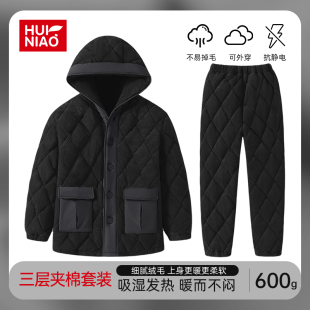 连帽拉链三层夹棉珊瑚绒加厚女士家居服 男款 25新款 情侣睡衣秋冬季