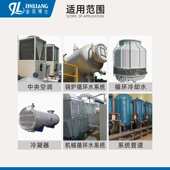 金亮缓蚀阻垢剂高浓度软水剂中央空调工业冷却水质处理剂防垢剂