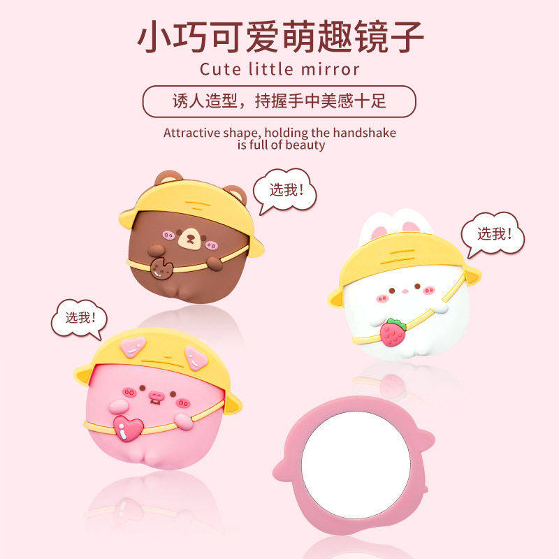 卡通气囊支架懒人伸缩桌面磁吸指环扣卡通镜子手持镜子指环扣,家庭/个人清洁工具,随身化妆镜,淘宝优惠券,粉丝福利购,淘宝优惠卷