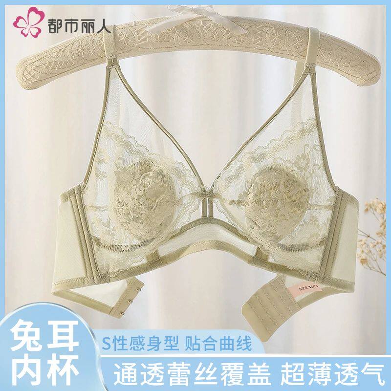 内衣女薄款显瘦小胸bra微乳上托聚拢无钢圈文胸无海绵超薄胸罩