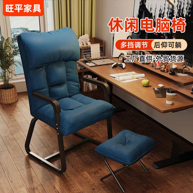 电脑椅家用弓形腿舒服久坐生游戏电竞椅靠背可躺宿舍懒人沙发椅,商业/办公家具,竞技椅/网吧椅/游戏椅,淘宝优惠券,粉丝福利购,淘宝优惠卷