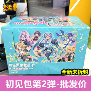 kayou正版授权初音未来收藏卡片摆摊小店抖音跨境主播供应卡牌